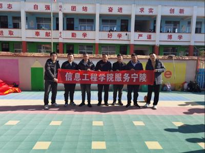 深化校地合作 助力鄉(xiāng)村振興——我校赴寧陵縣開展結(jié)對幫扶計算機(jī)技術(shù)培訓(xùn)活動